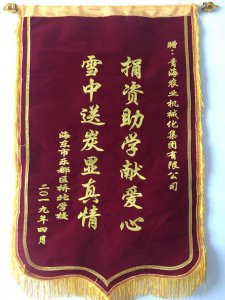 “Mksport平台登录入口世界读书日”捐赠书籍活动